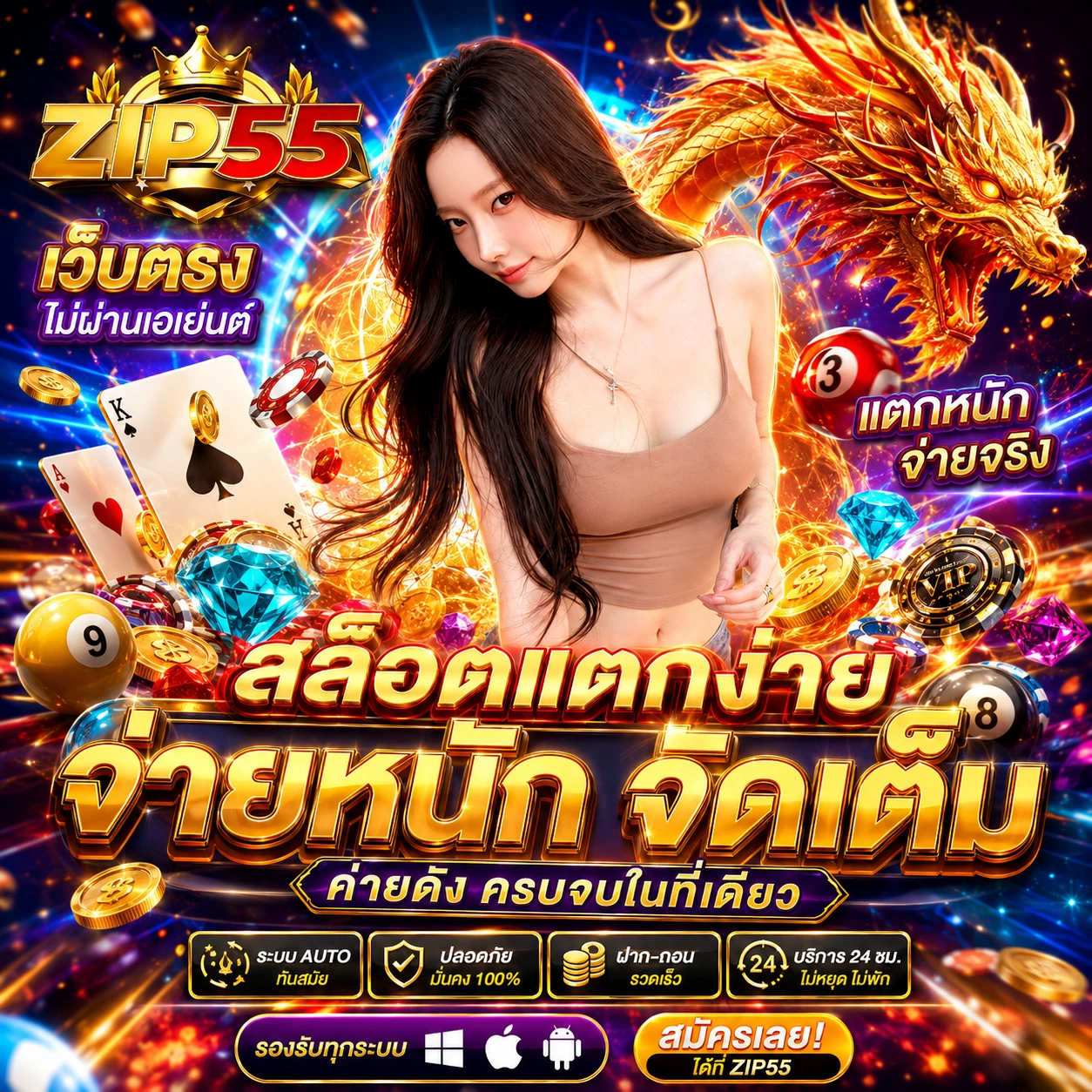 ufabet747wins1.store